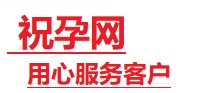 雅安捐卵试管助孕机构-代媽网